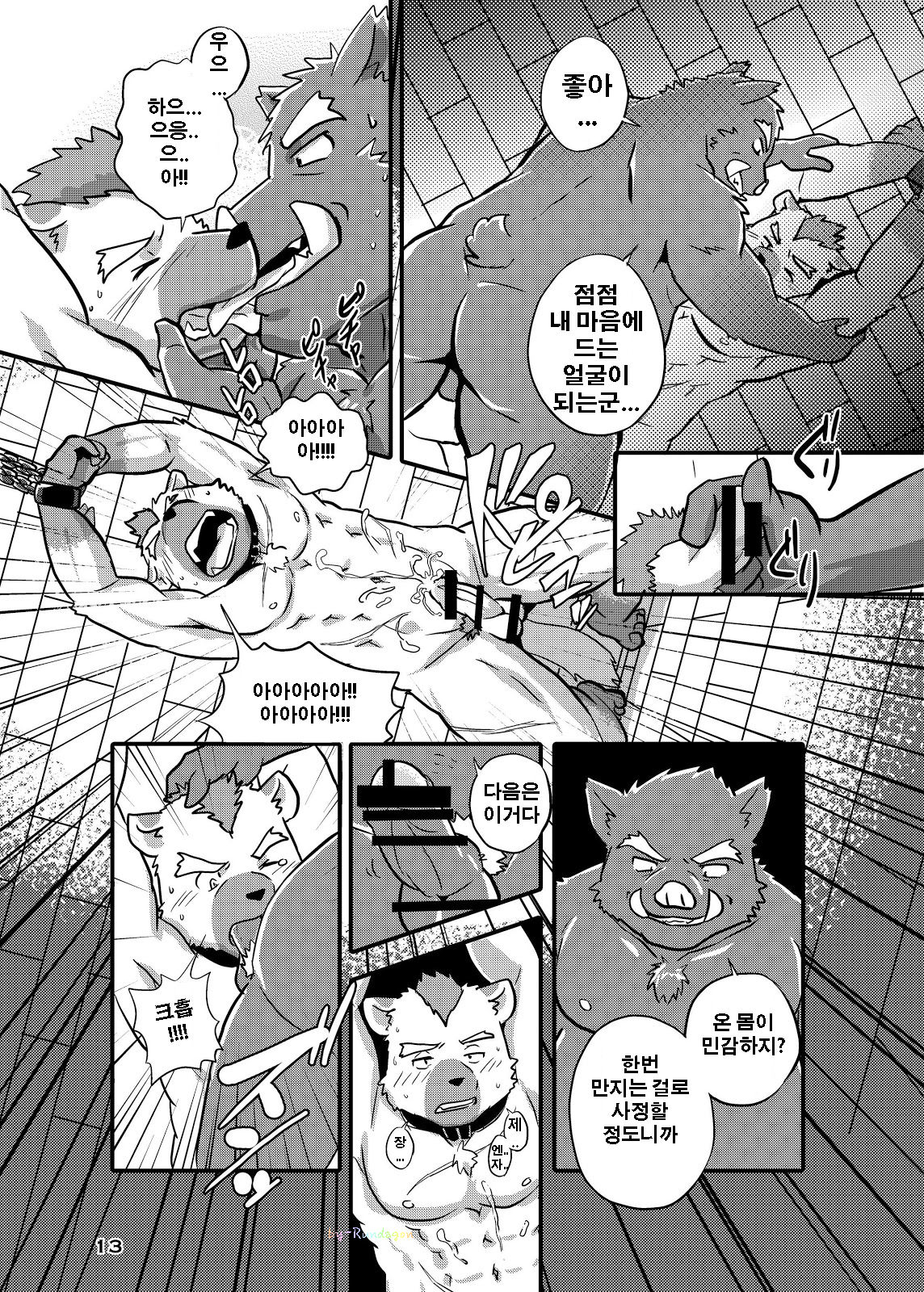 Desperado page 12 full