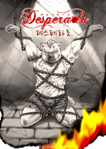 [FCLG] Desperado (Cowper Red) [Korean] cover