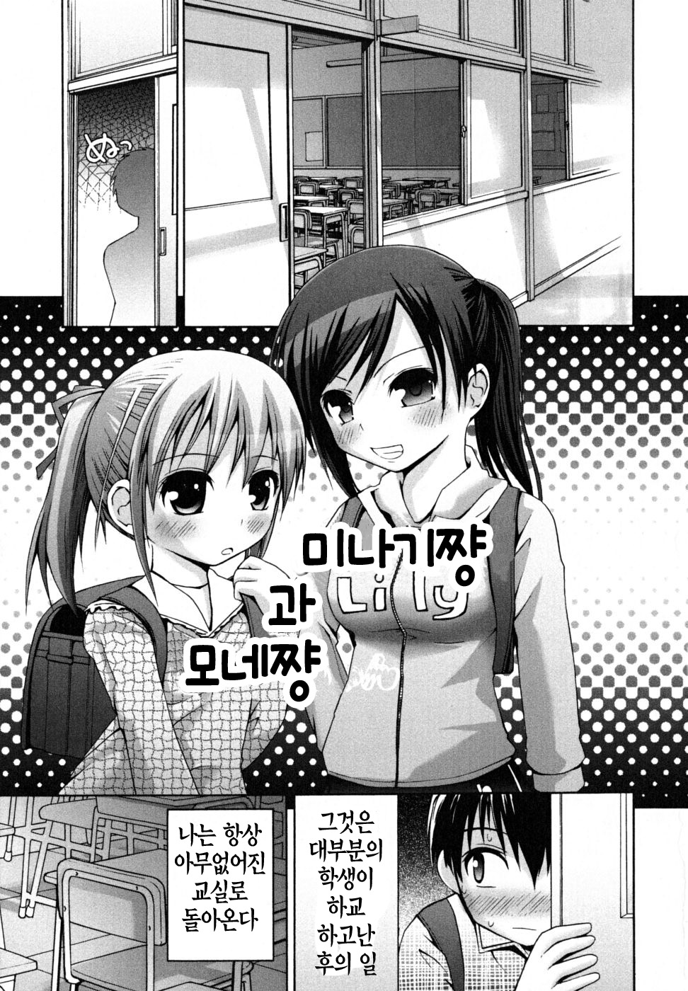 Honey&Sweet page 4 full