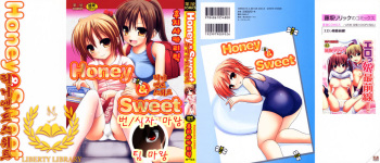 [Fujisaka Lyric] Honey&Sweet [Korean] [Liberty-Library] cover