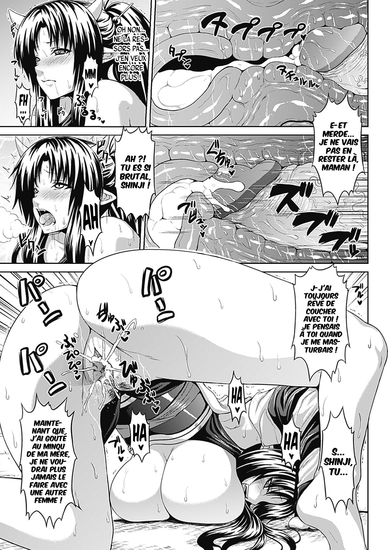 Bitch★Harem Ch. 4 page 11 full