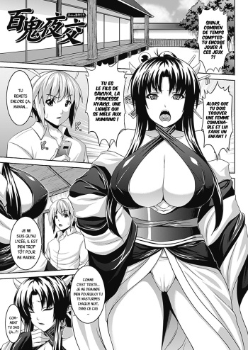 [Somejima] Bitch★Harem Ch. 4 [French] {SAXtrad} [Decensored] cover