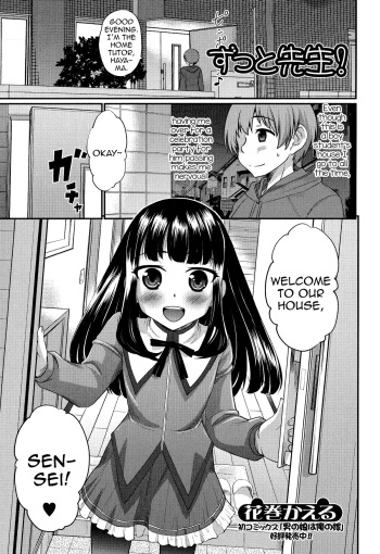 [Hanamaki Kaeru] Zutto Sensei! (Otoko no Ko-llection! R) [English] cover