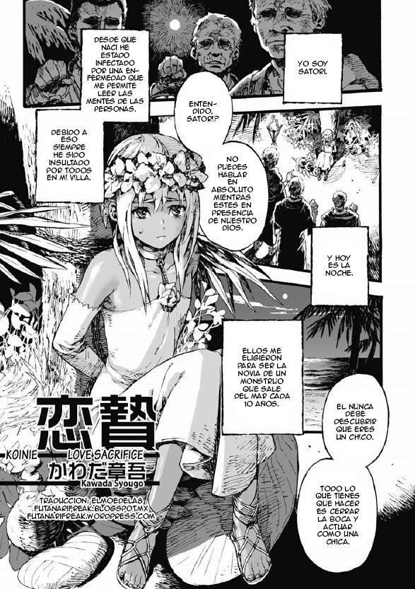 Koinie | Love Sacrifice page 1 full