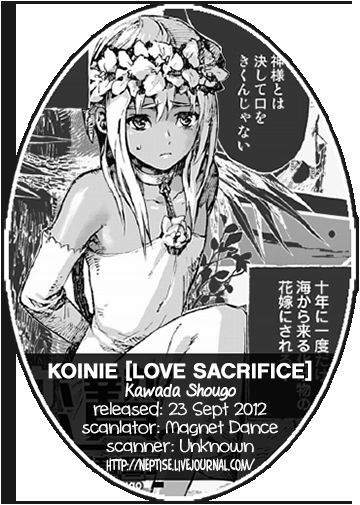 Koinie | Love Sacrifice page 9 full