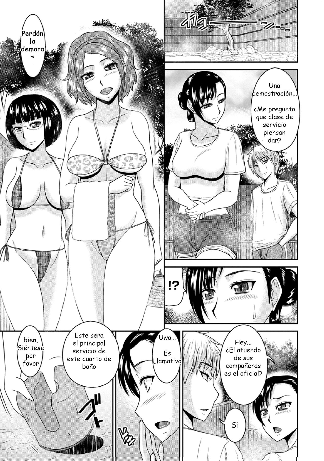 Inbi na Yukemuri - Awa no Kuni Ryokan Ch. 1-2 page 12 full
