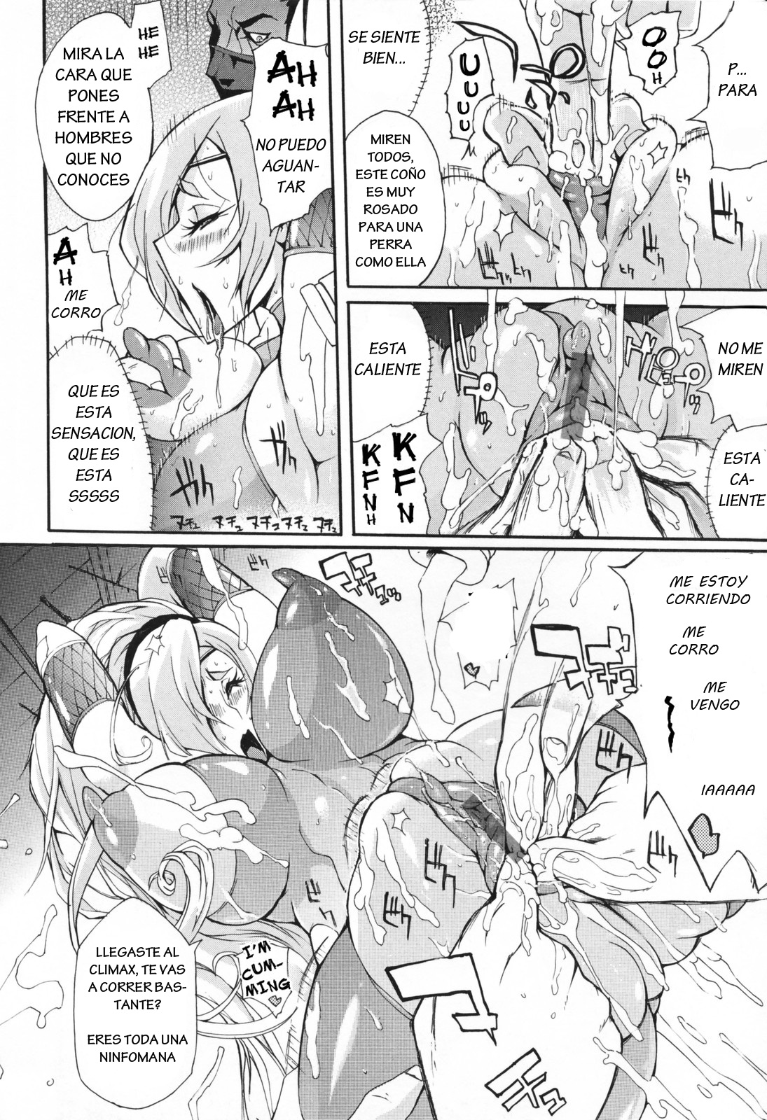 Mitsumushi page 12 full
