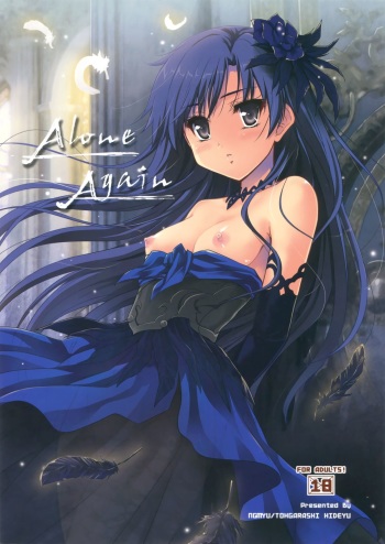 (C85) [Ngmyu (Tohgarashi Hideyu)] Alone Again (THE iDOLM@STER) cover