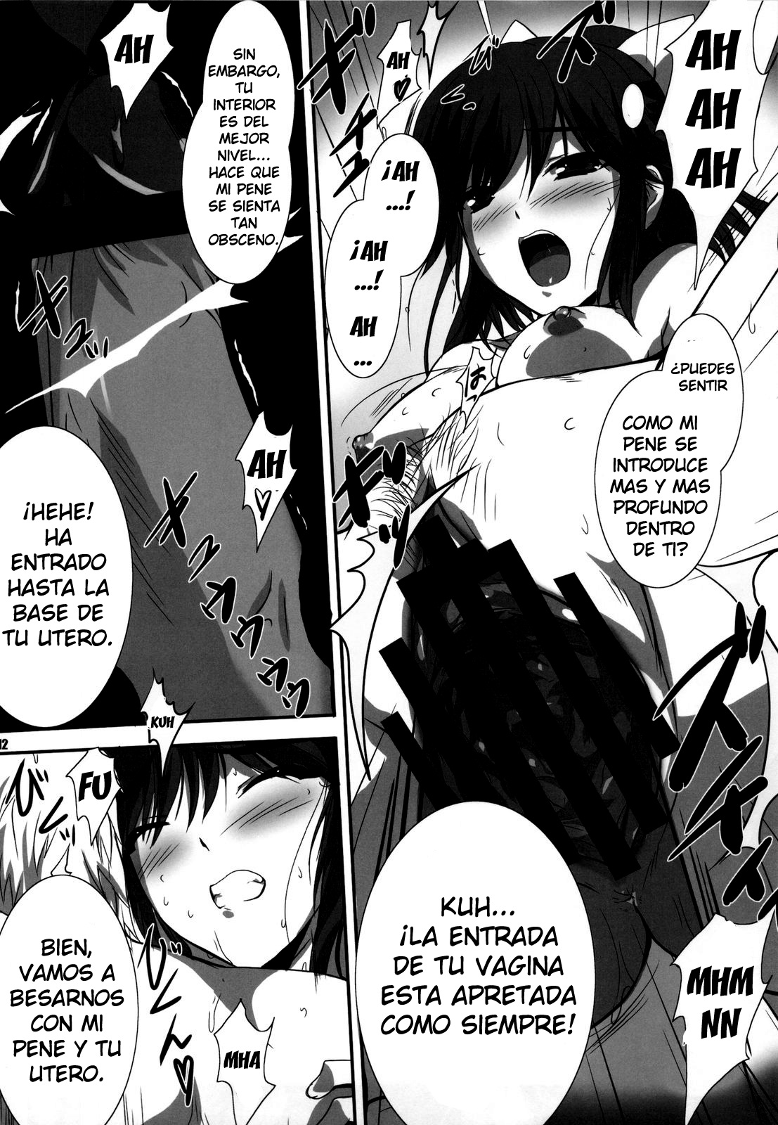 PILE EDGE LOVE INJECTION +PLUS page 11 full