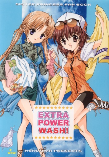 (C62) [Nekomiya (Nekomi Haruto)] Extra Power Wash! (Sister Princess) cover