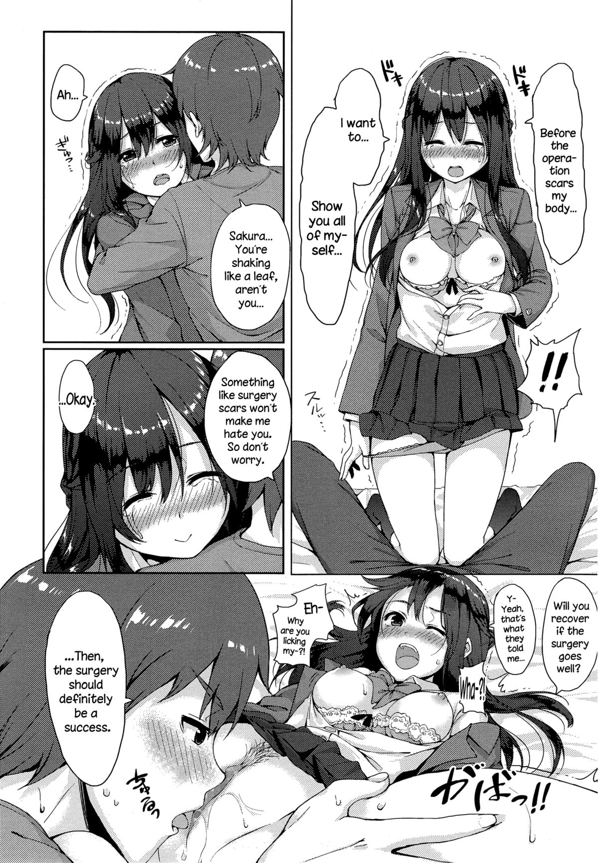 Saisho no Seifuku page 11 full