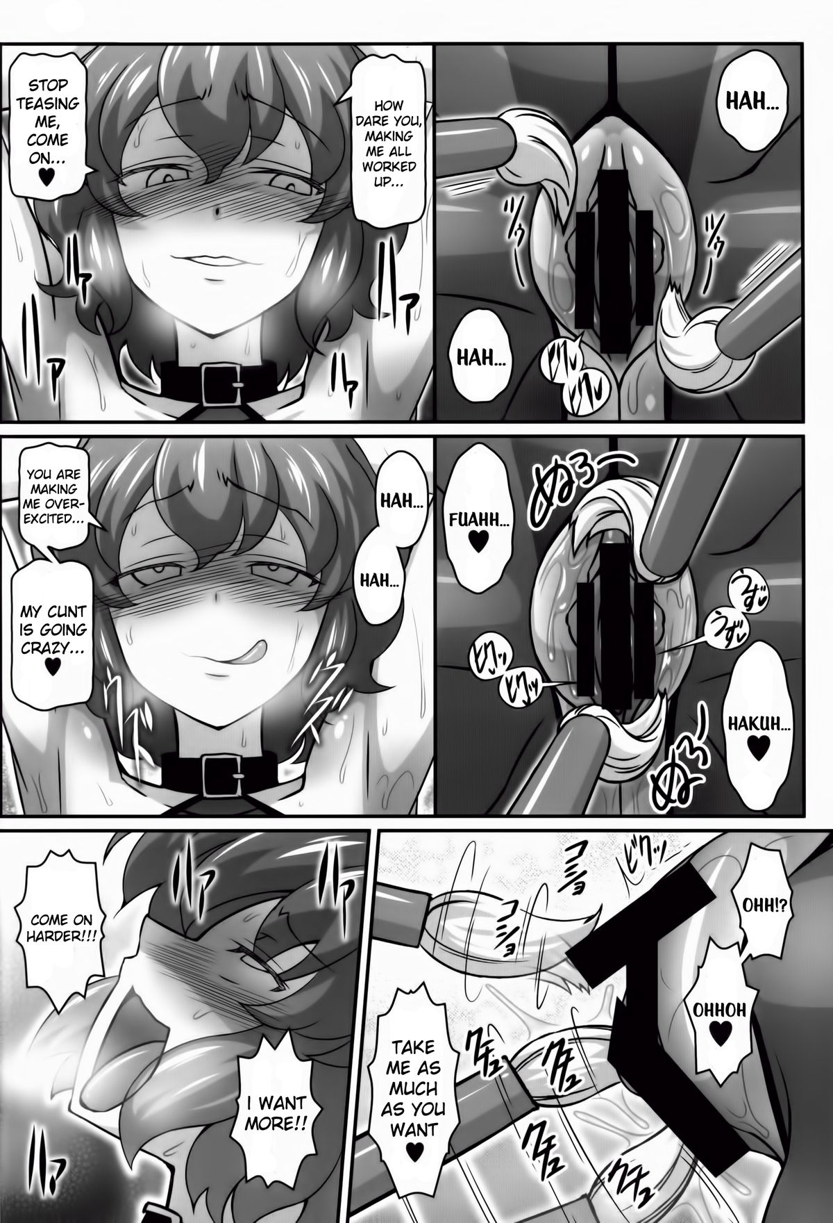 Yuukarin ga Seme Sasete Kureru Hon page 8 full