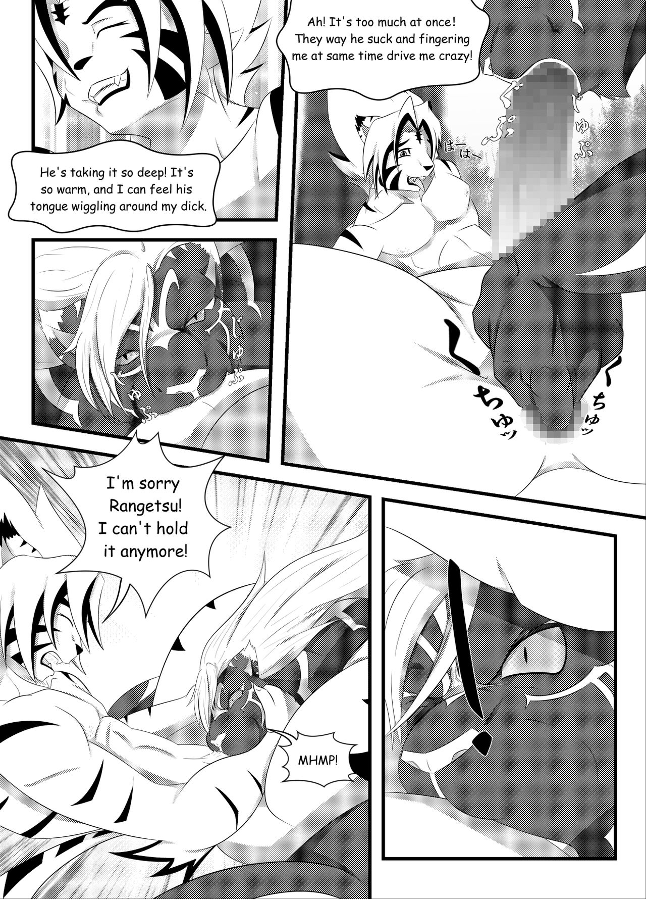 Sakura no Shita de - Under Cherry Tree page 11 full