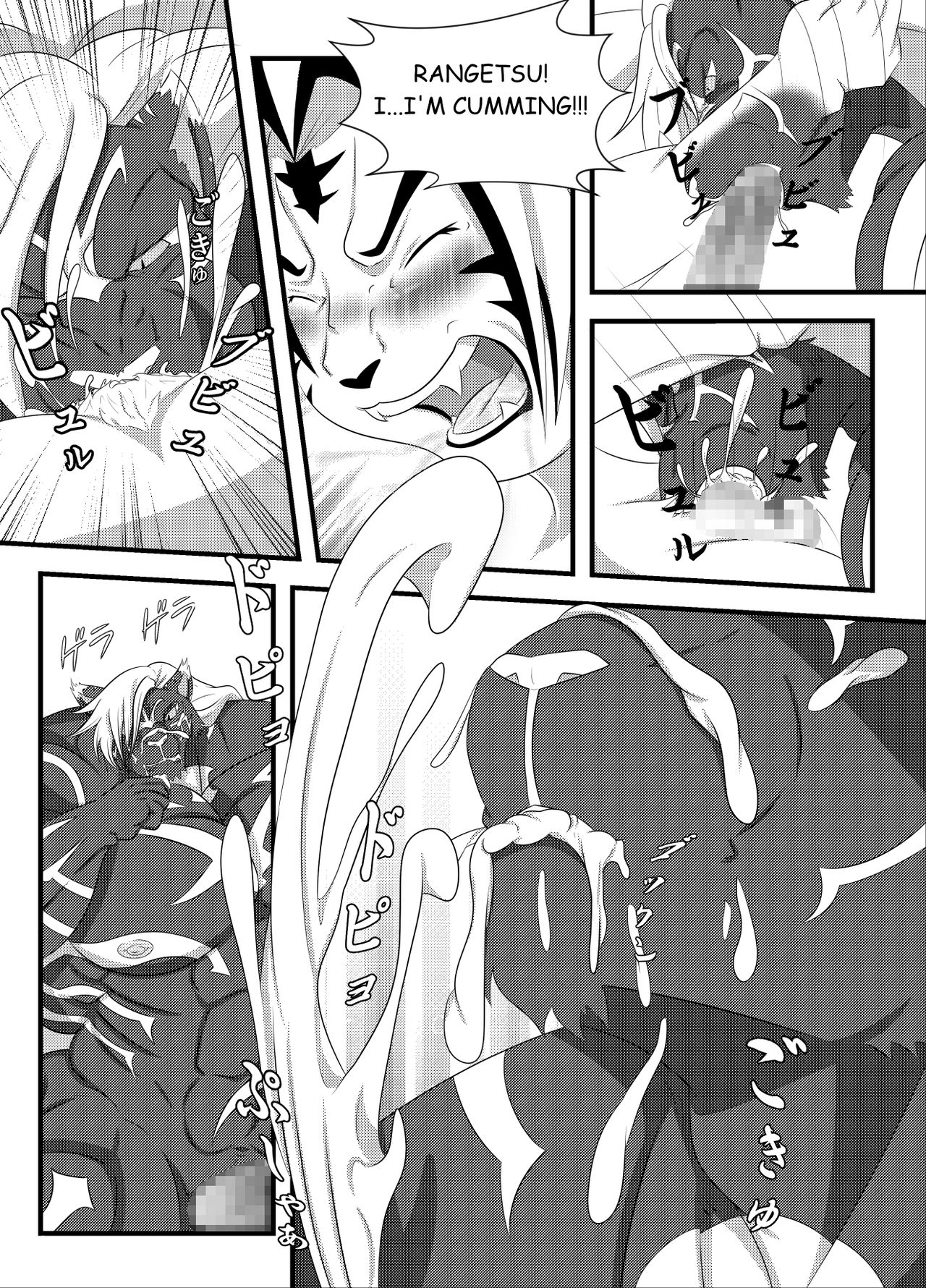 Sakura no Shita de - Under Cherry Tree page 12 full