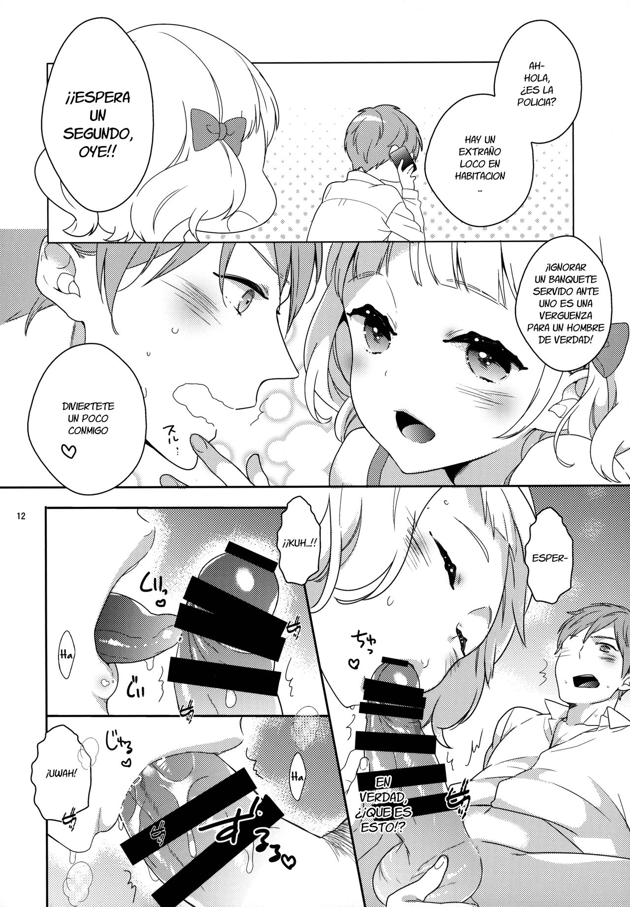 eat me! page 11 full