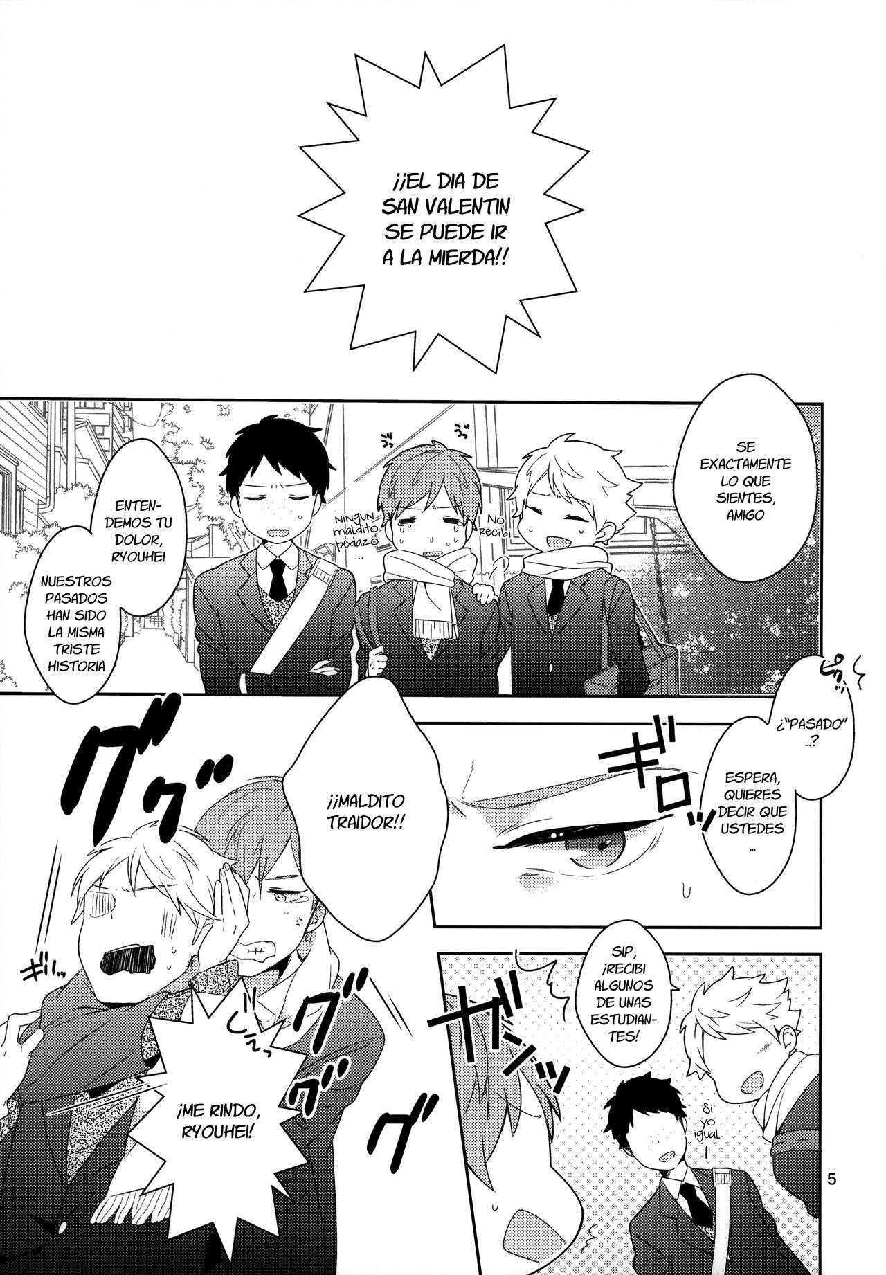 eat me! page 4 full
