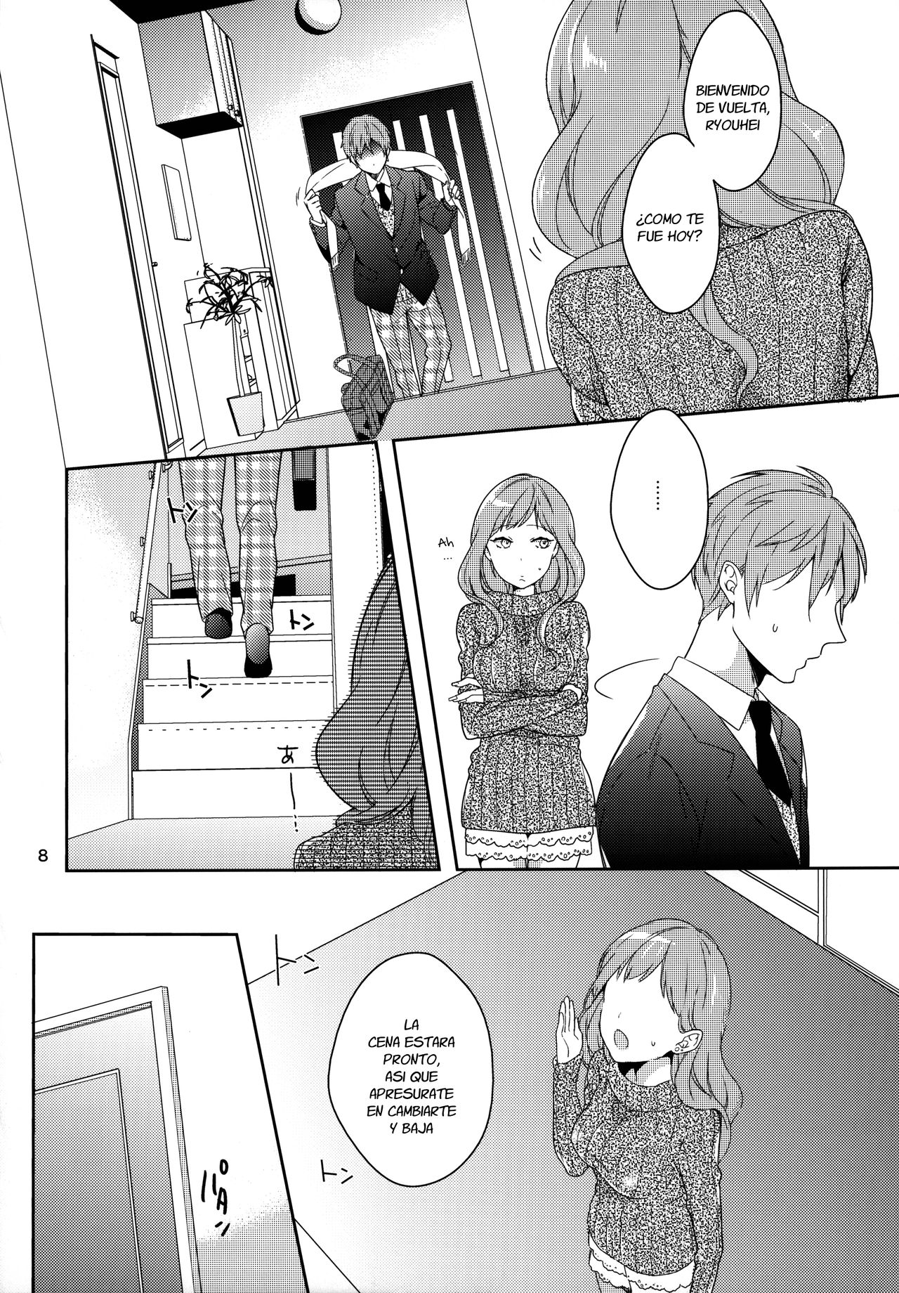 eat me! page 7 full