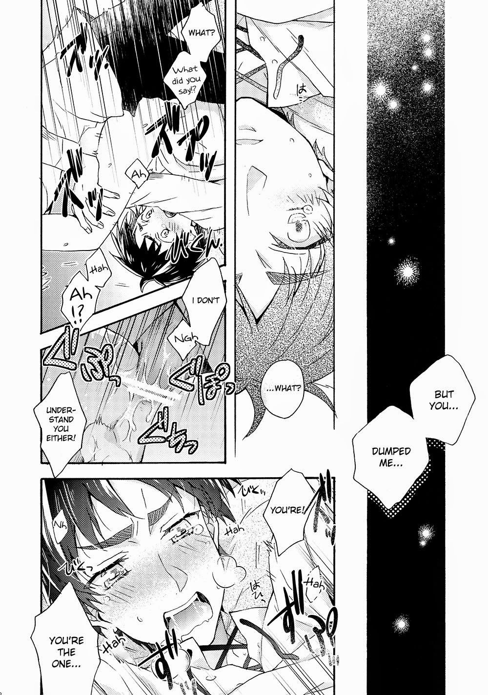 Ore-tachi Tsukiattemasun. - Kouhen – Shita – page 11 full