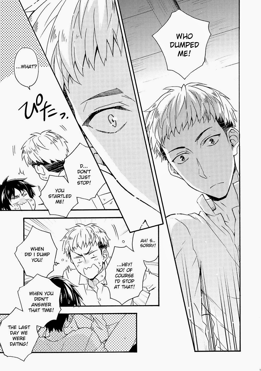 Ore-tachi Tsukiattemasun. - Kouhen – Shita – page 12 full