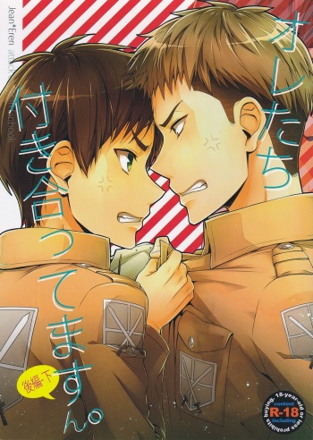 [dg (Doguu)] Ore-tachi Tsukiattemasun. - Kouhen – Shita – (Shingeki no Kyojin) [English] [Moy Moe Scanlations] cover