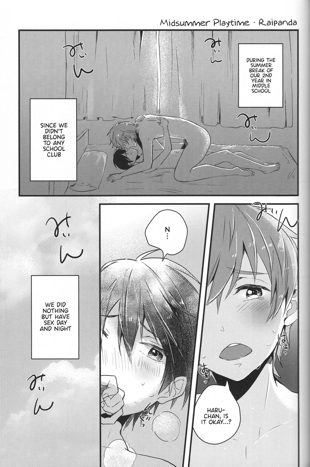 Manatsu no Asobi | Midsummer Playtime page 1 full