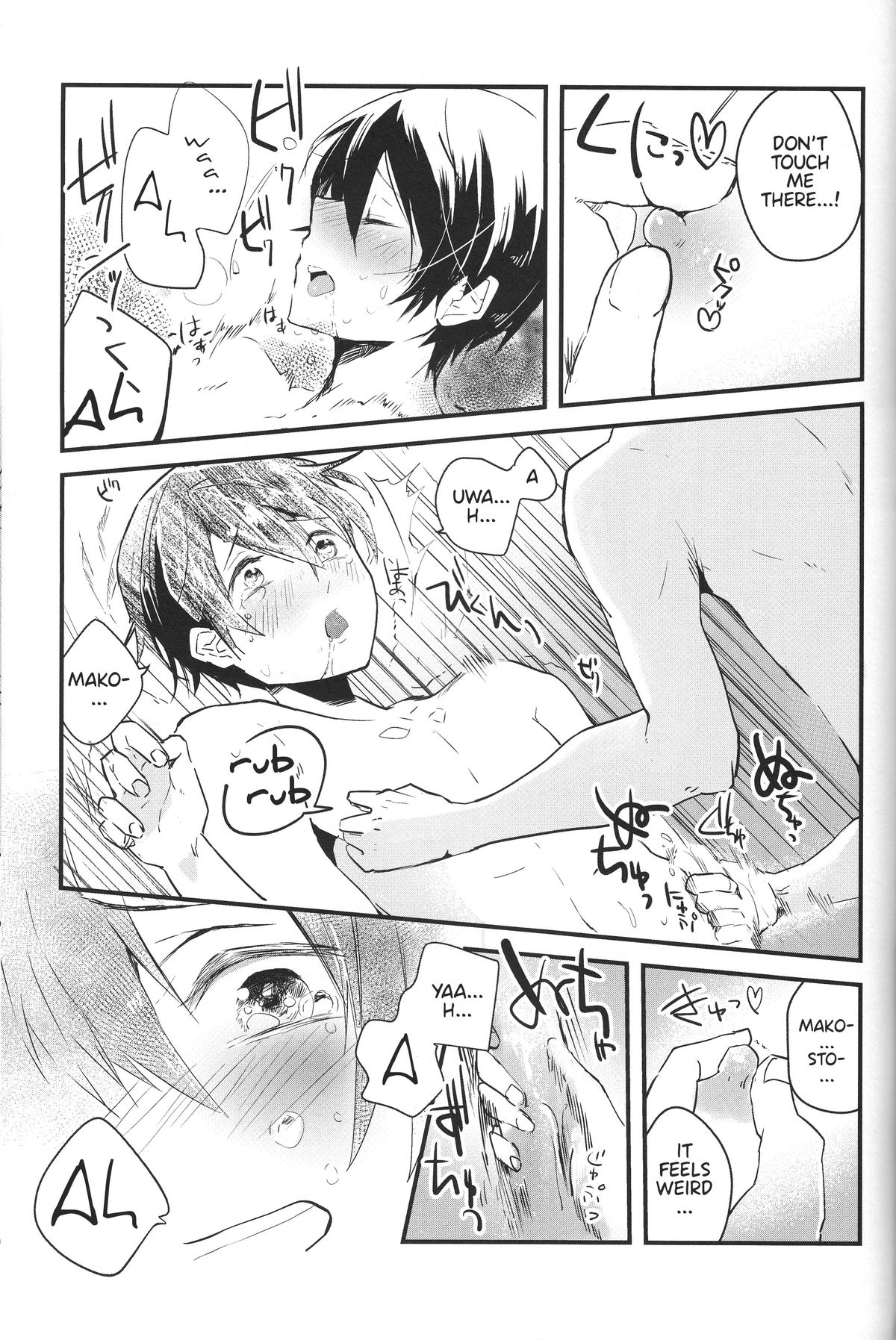 Manatsu no Asobi | Midsummer Playtime page 7 full