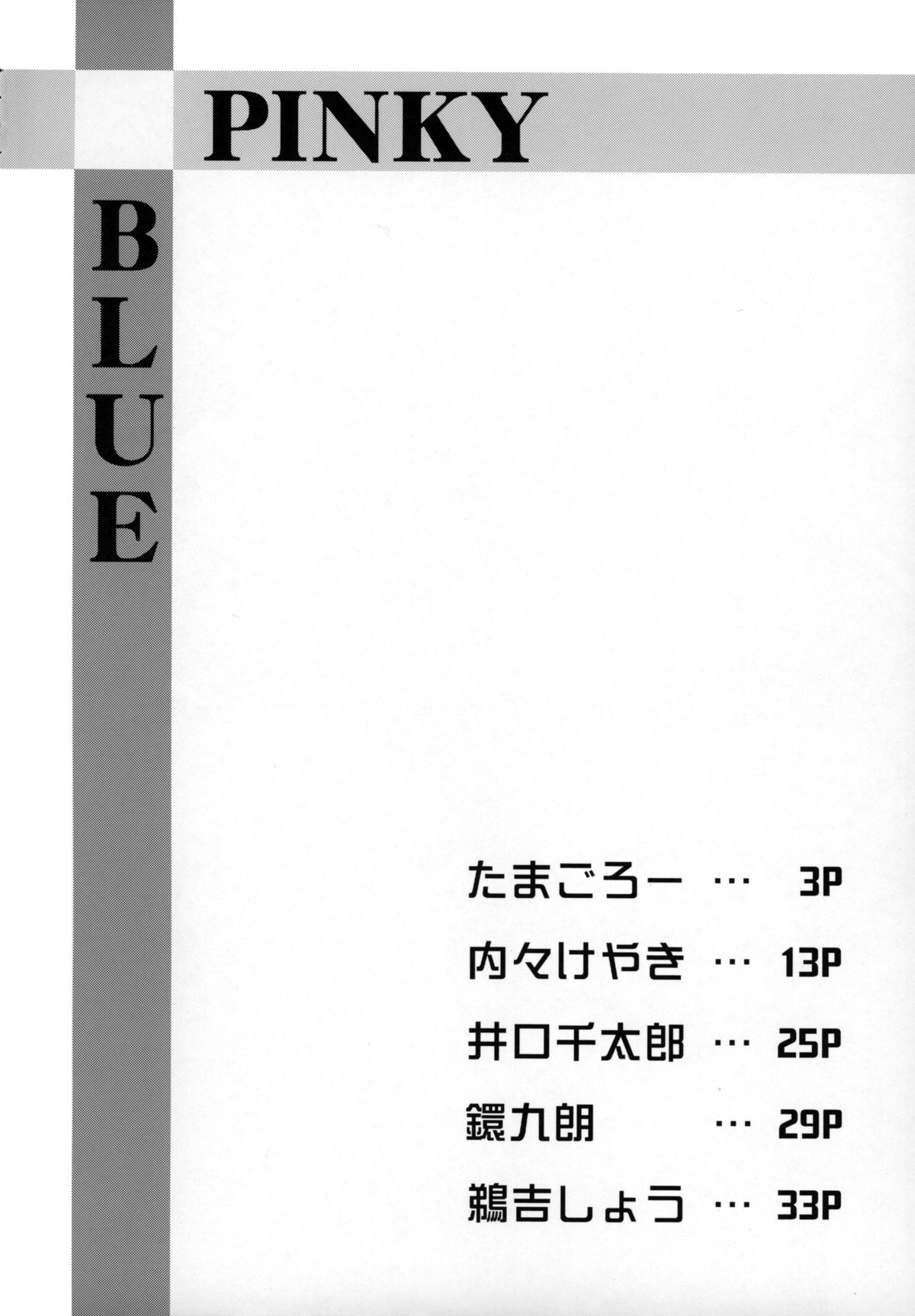 PINKY BLUE page 3 full