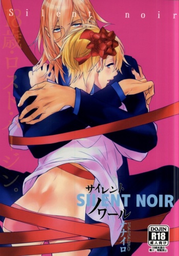 (C88) [Nanairo (Saki ☆)] Silent Noir (Uta no Prince-sama) [Incomplete] cover