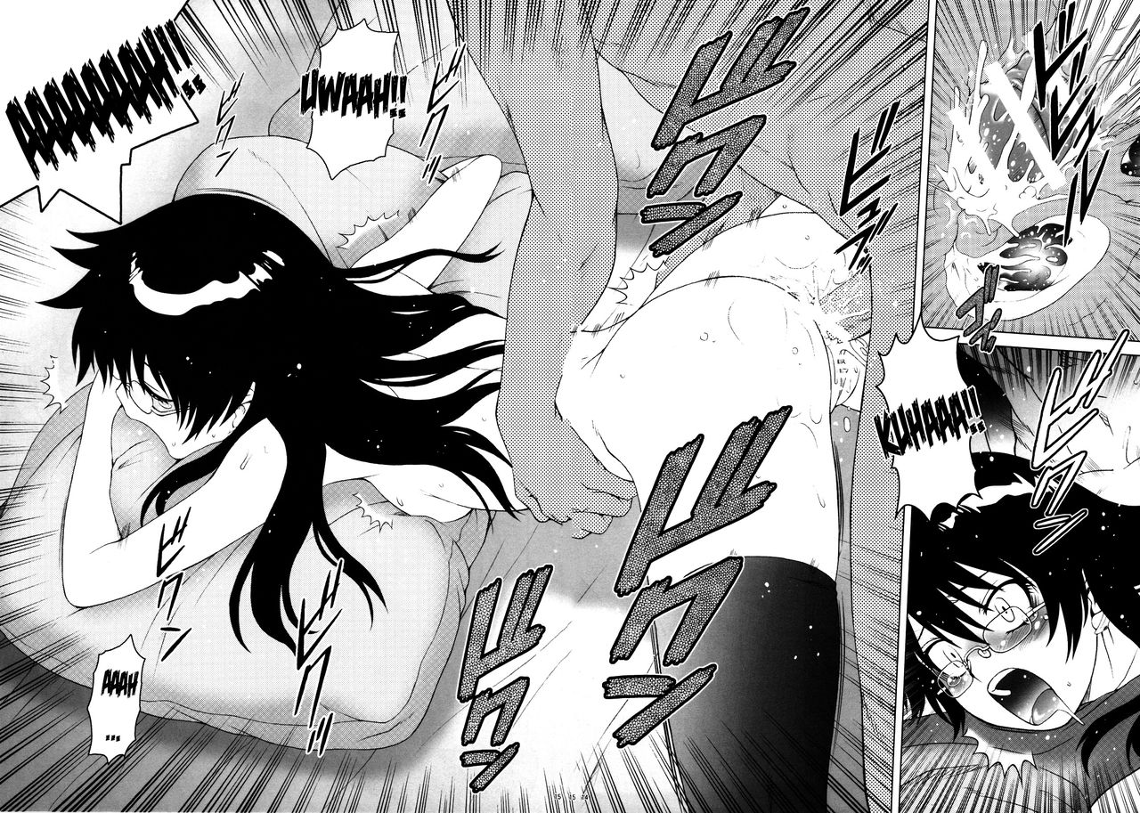 Esuchu! 3 page 11 full