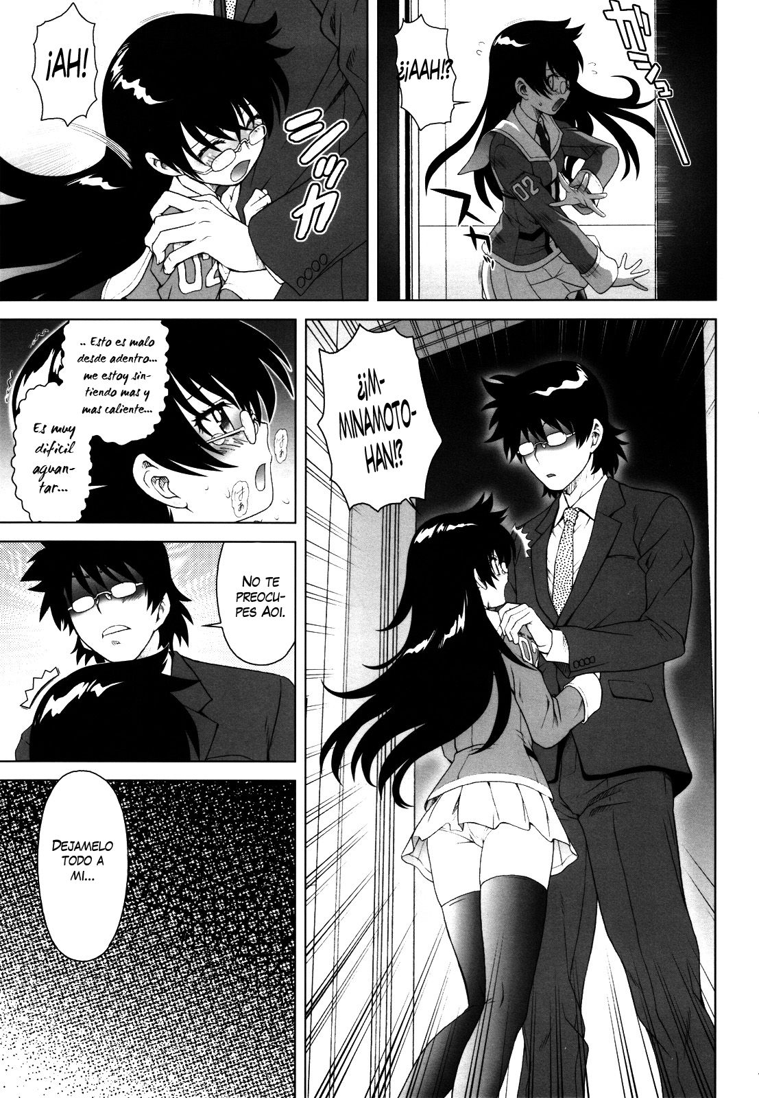 Esuchu! 3 page 7 full