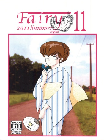 (C80) [Kaigetsudou (Jigoku Sensei Hirobe~)] Fairy 11 (Maison Ikkoku) [English] {MisterJ167} cover