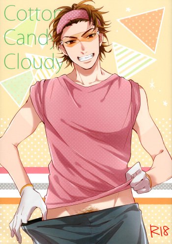 (HaruCC20) [JULIA (Matsuyoshi Ako)] Cotton Candy Cloudy (Daiya no Ace) [English] [Fujoshi Bitches & Bunny Scanlations] cover