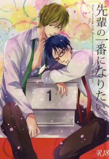 (Renai Free Style! Osaka Taikai 3) [MIULAND (Yabu)] Senpai no Ichiban ni Naritai. (Free!) cover