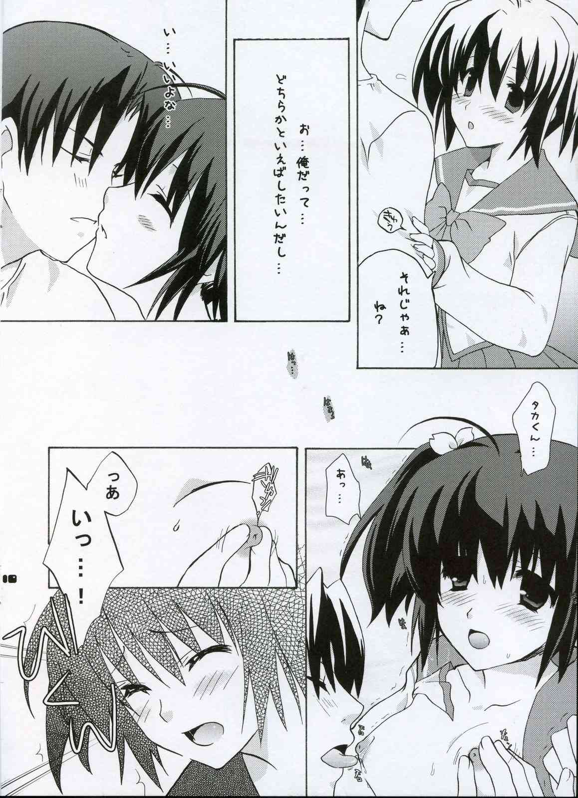 Cherish page 10 full