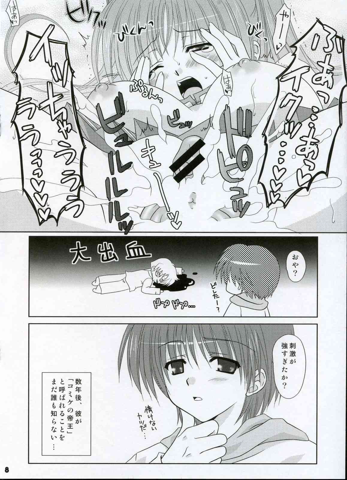 Cherish page 8 full