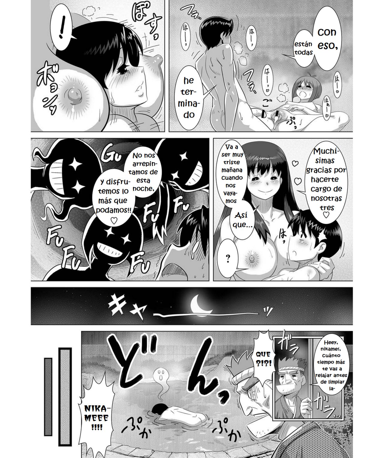 Ero Onsen Yukemuri Chijou   =Keta-I no Fansub= page 12 full