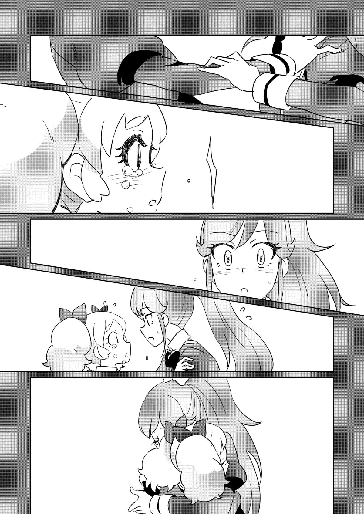 Futari no Beyer page 12 full