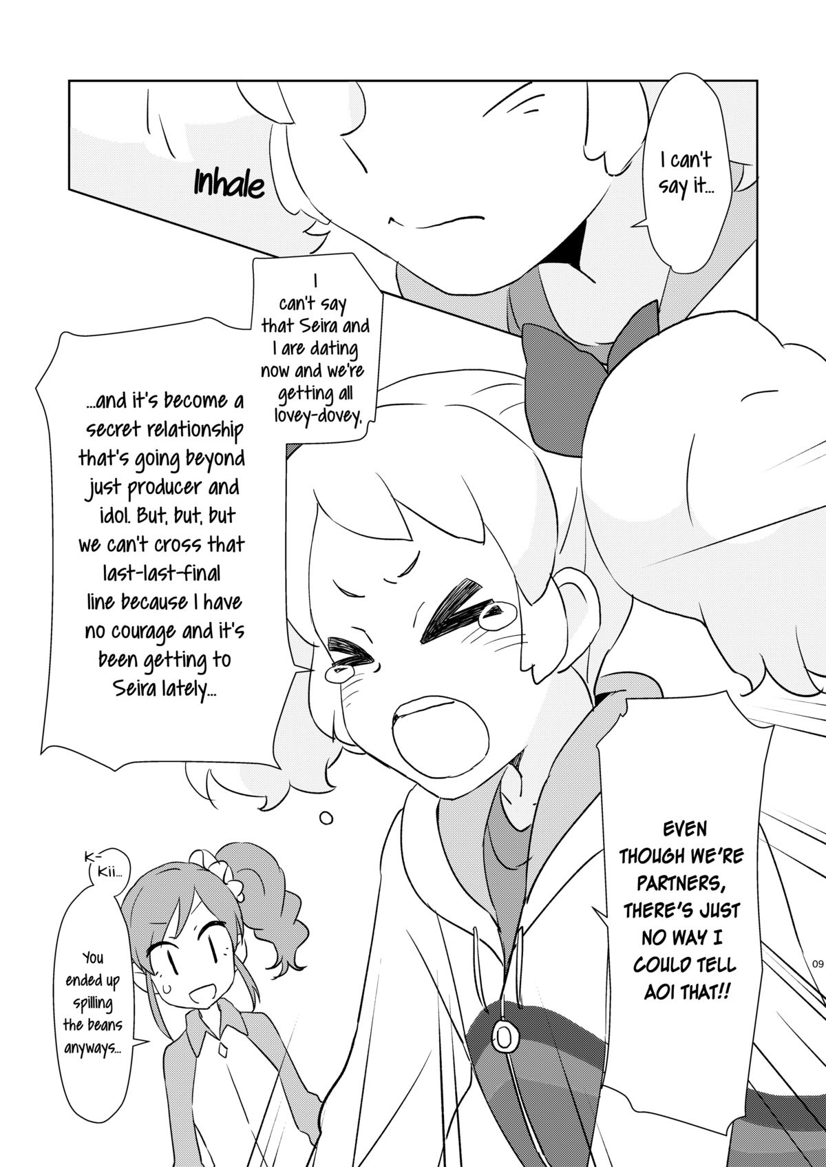 Futari no Beyer page 8 full