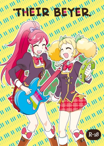[YAMAGIRL (Codeyamada)] Futari no Beyer (Aikatsu!) [English] [Lazy Lily] [Digital] cover