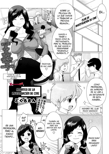 [Dokurosan] Eiken Lovers | Amantes de la Investigación de Cine (COMIC Tenma 2009-05 Vol. 132) [Spanish] [XHentai95] cover