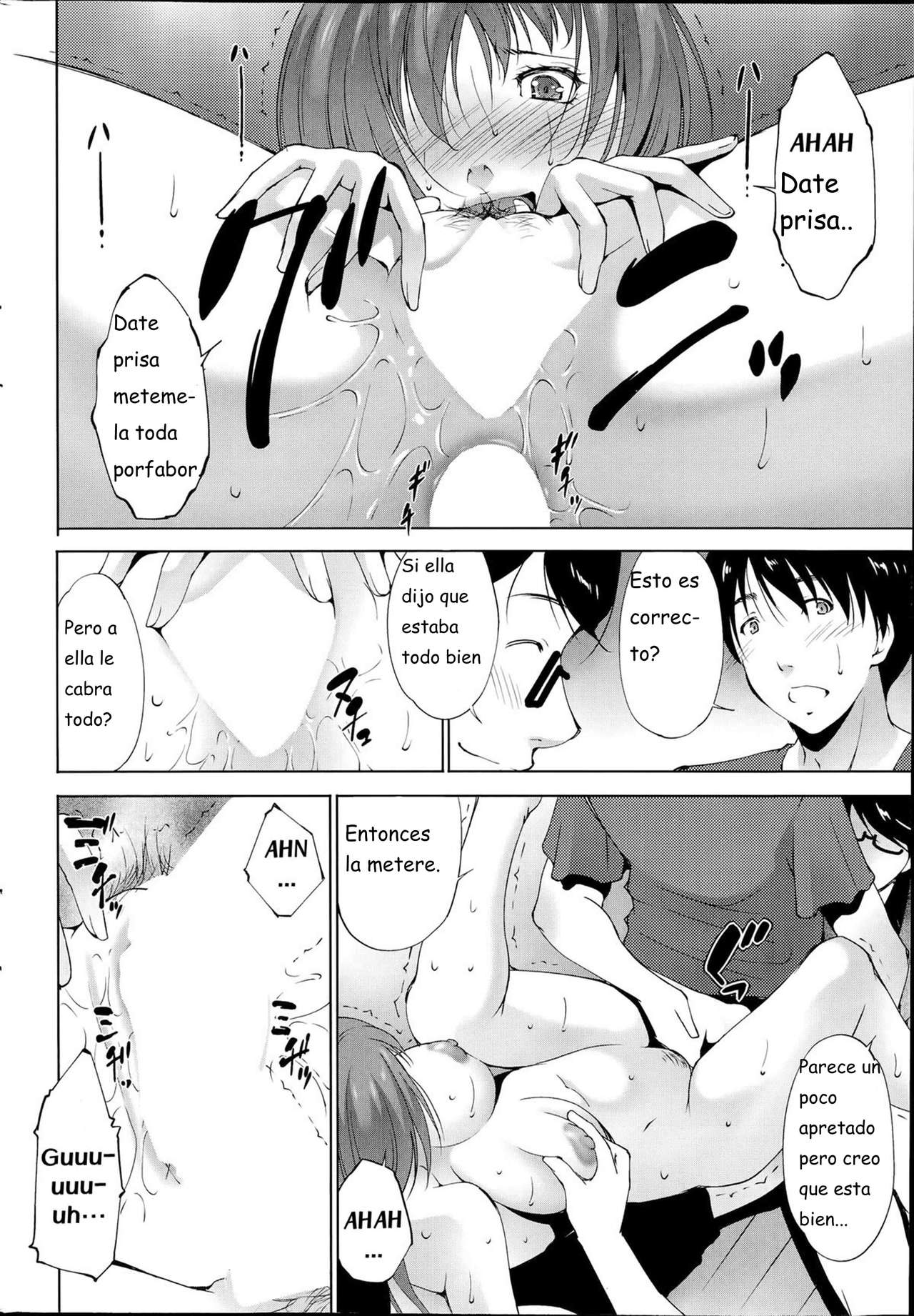Kanojo ga Heya o Kaeta Wake | The Reason why she Moved page 12 full