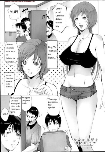 [Touma Itsuki] Kanojo ga Heya o Kaeta Wake | The Reason why she Moved (COMIC Purumelo 2014-07) [Spanish] cover