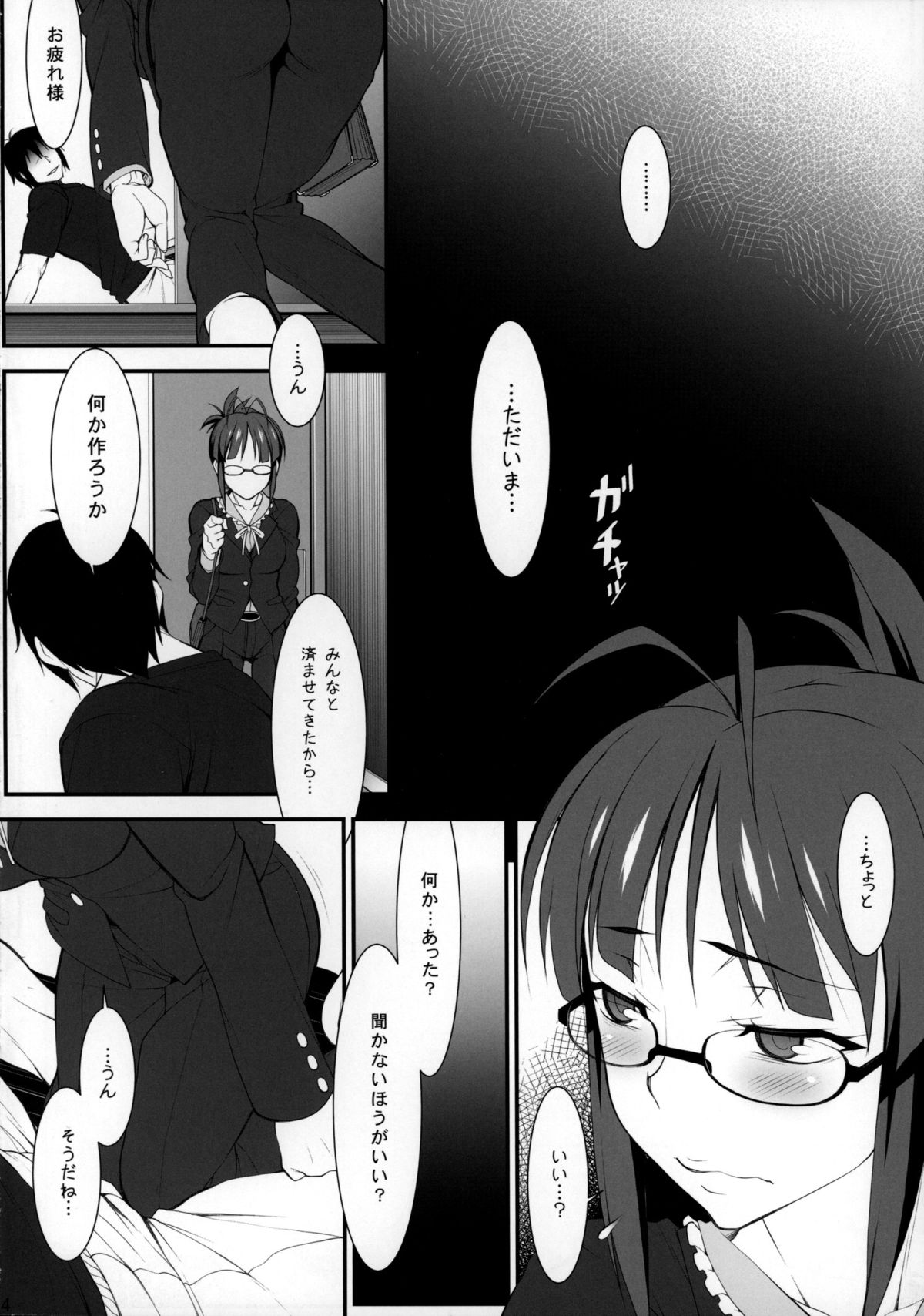 Sweet home page 3 full