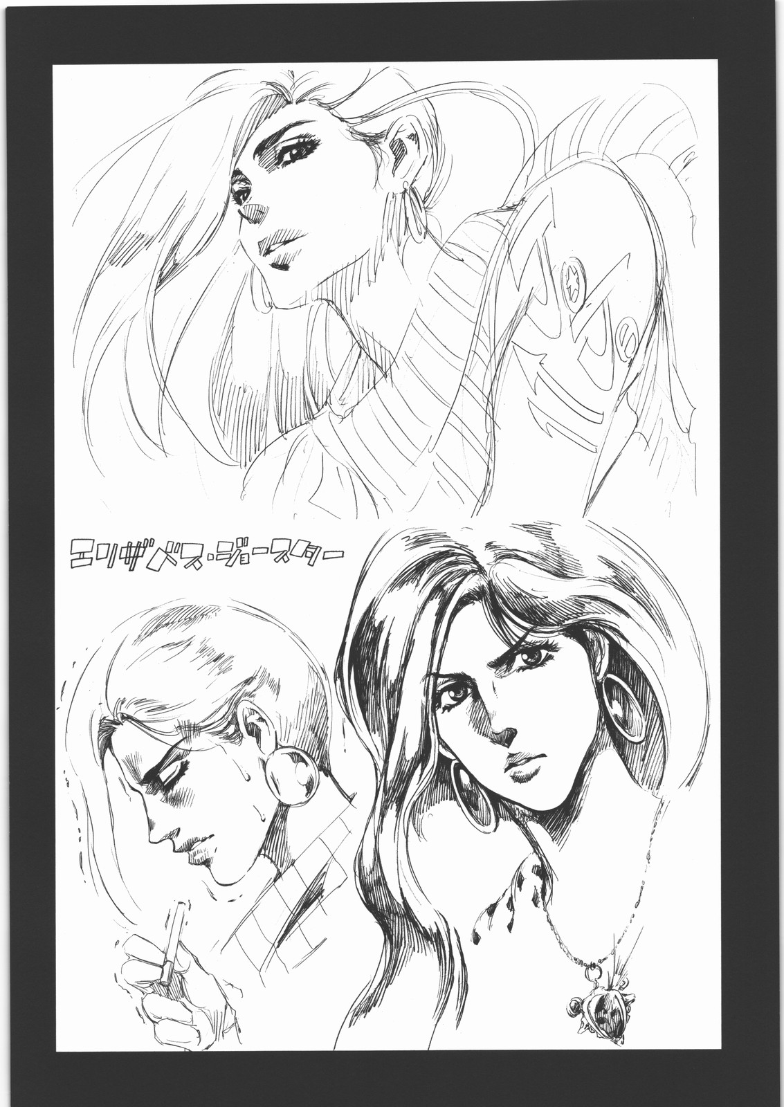 MACHWING 2013 page 11 full