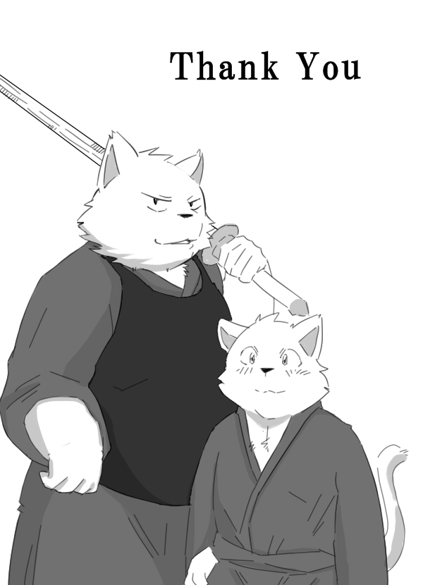 少年と野獣 page 11 full