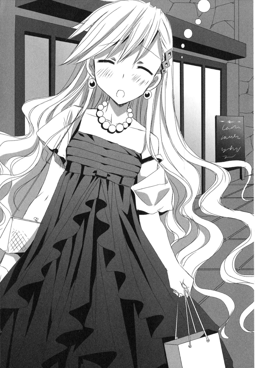 Sensei to Kekkonshite shite page 12 full