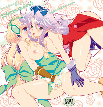 Princess Code 05 page 1 full