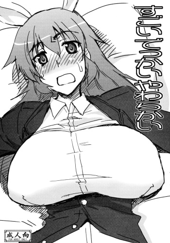 (C79) [Sago-Jou (Seura Isago)] Sugoi Dekkai Yawarakai (Strike Witches) cover