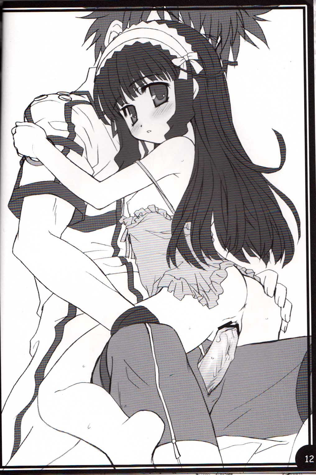 G-CUTE page 11 full