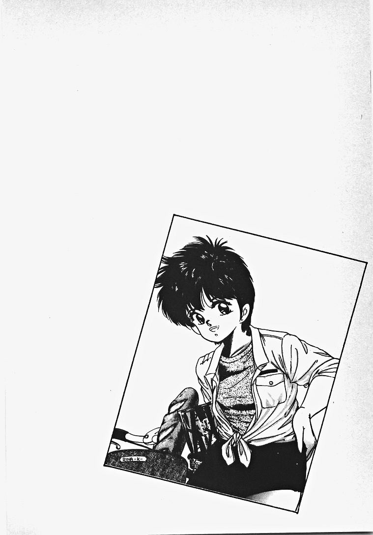 Kodomo janai mon! page 11 full